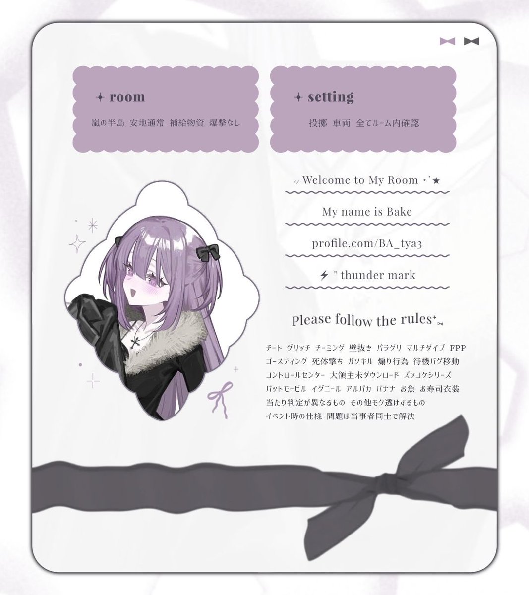 ⚡️詳細運営用 tweet media