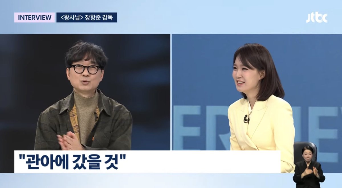 아
장항준 개웃기네ㅜㅜ

만약 감독님이 엄흥도였다면 어땠을까요?
                                                               ㄴ 관아로 갔죠.