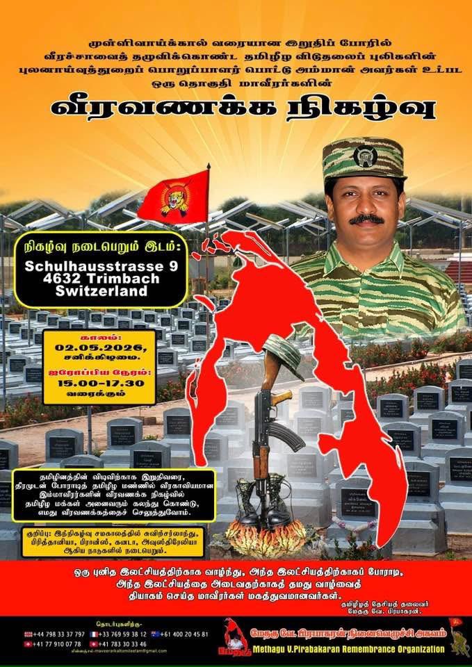 ITWingMethagu's tweet photo. தமிழீழ விடுதலைப் புலிகளின் புலனாய்வுத்துறைப் பொறுப்பாளர் பொட்டு அம்மான் அவர்கள் உட்பட முள்ளிவாய்க்கால் வரையான இறுதிப் போரில் வீரச்சாவைத் தழுவிக்கொண்ட ஒரு தொகுதி மாவீரர்களின் வீரவணக்க நிகழ்வு - 02.05.2026. https://t.co/JnGQQ7pgr1