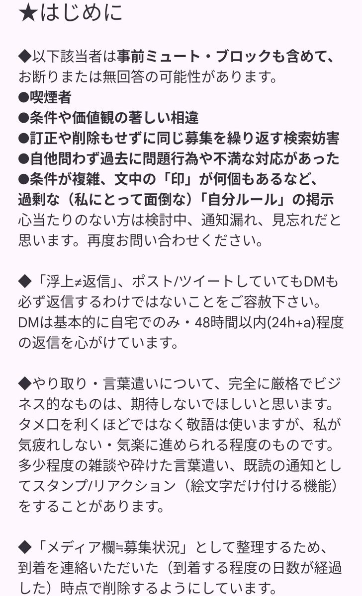 エイダ(取引アカ:LitLink/固定ポスト参照) tweet media