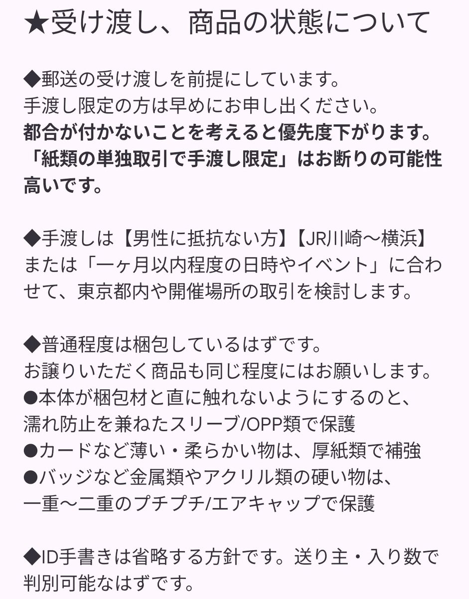 エイダ(取引アカ:LitLink/固定ポスト参照) tweet media