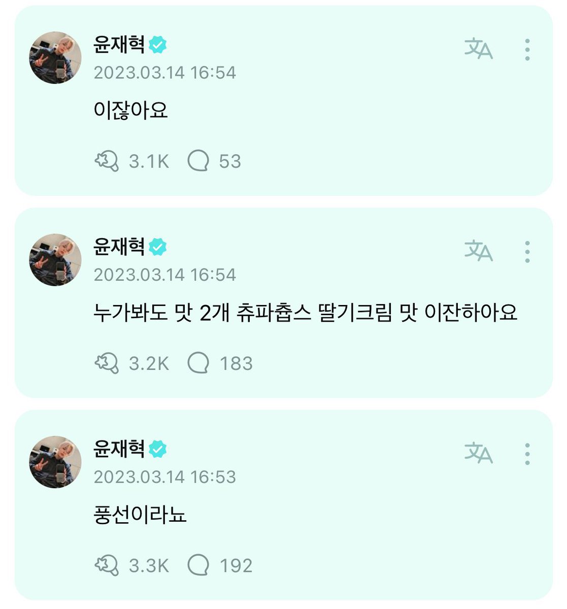 meonghyuk__'s tweet photo. 재혁이 진짜 한결같다 https://t.co/SXP3lK0TY9