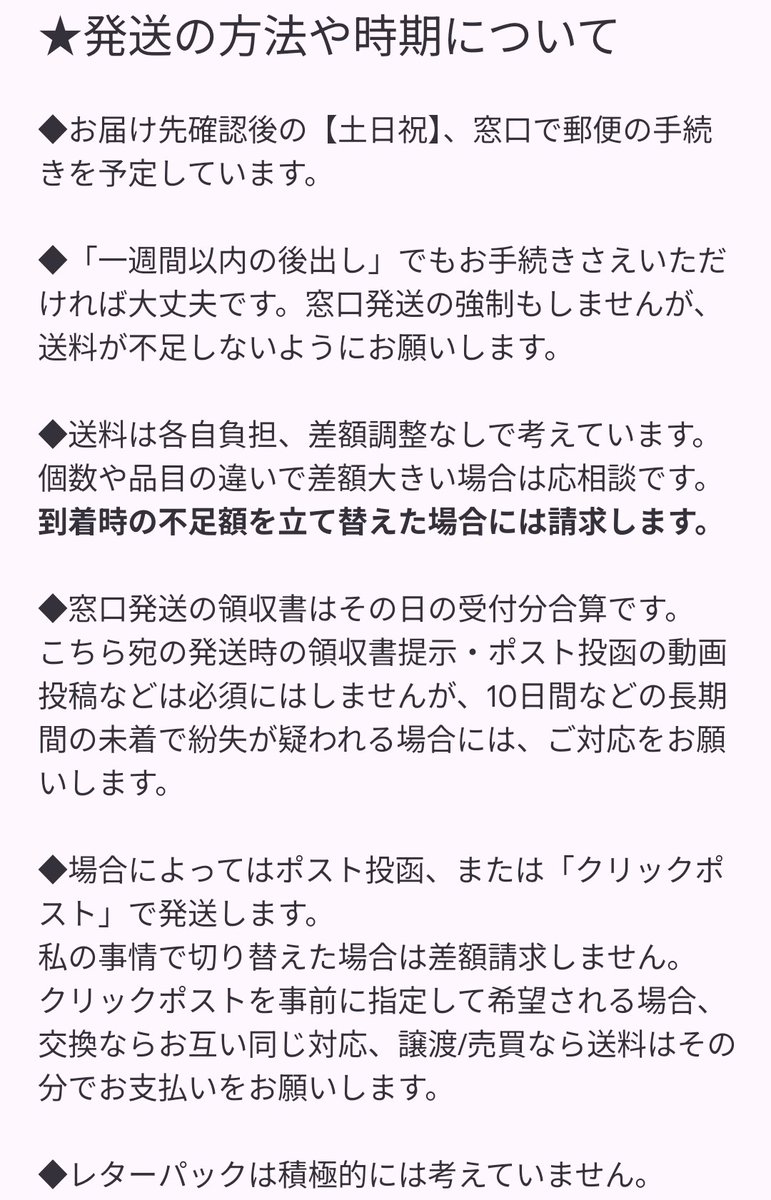 エイダ(取引アカ:LitLink/固定ポスト参照) tweet media
