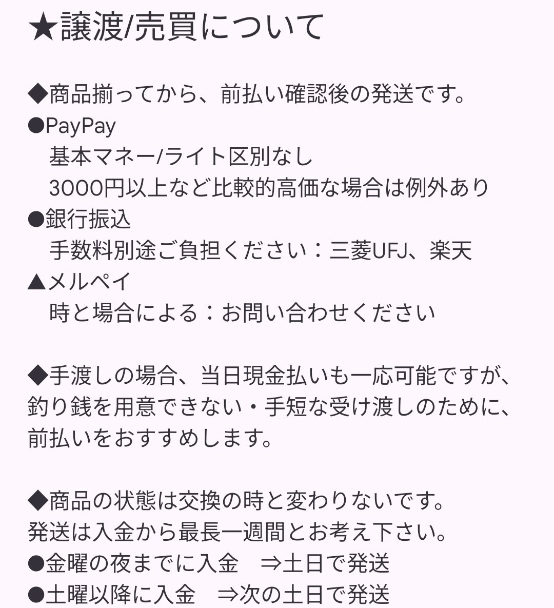 エイダ(取引アカ:LitLink/固定ポスト参照) tweet media