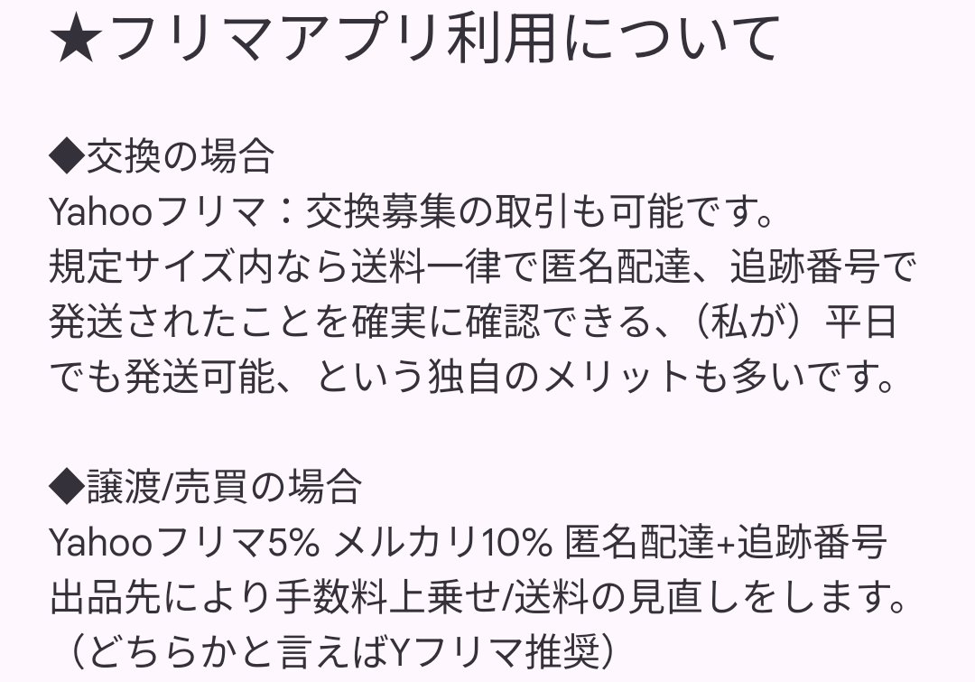 エイダ(取引アカ:LitLink/固定ポスト参照) tweet media