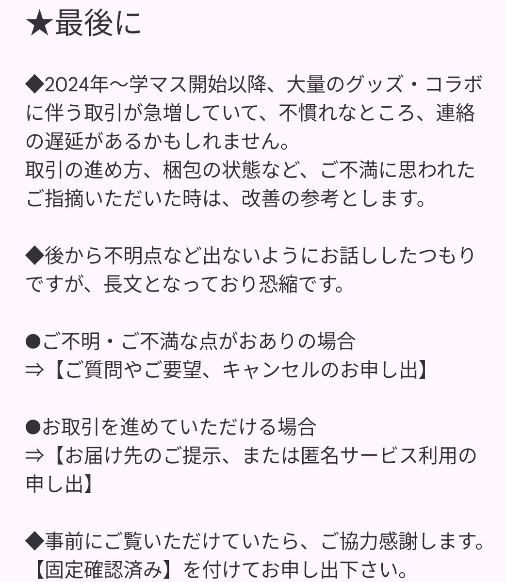 エイダ(取引アカ:LitLink/固定ポスト参照) tweet media