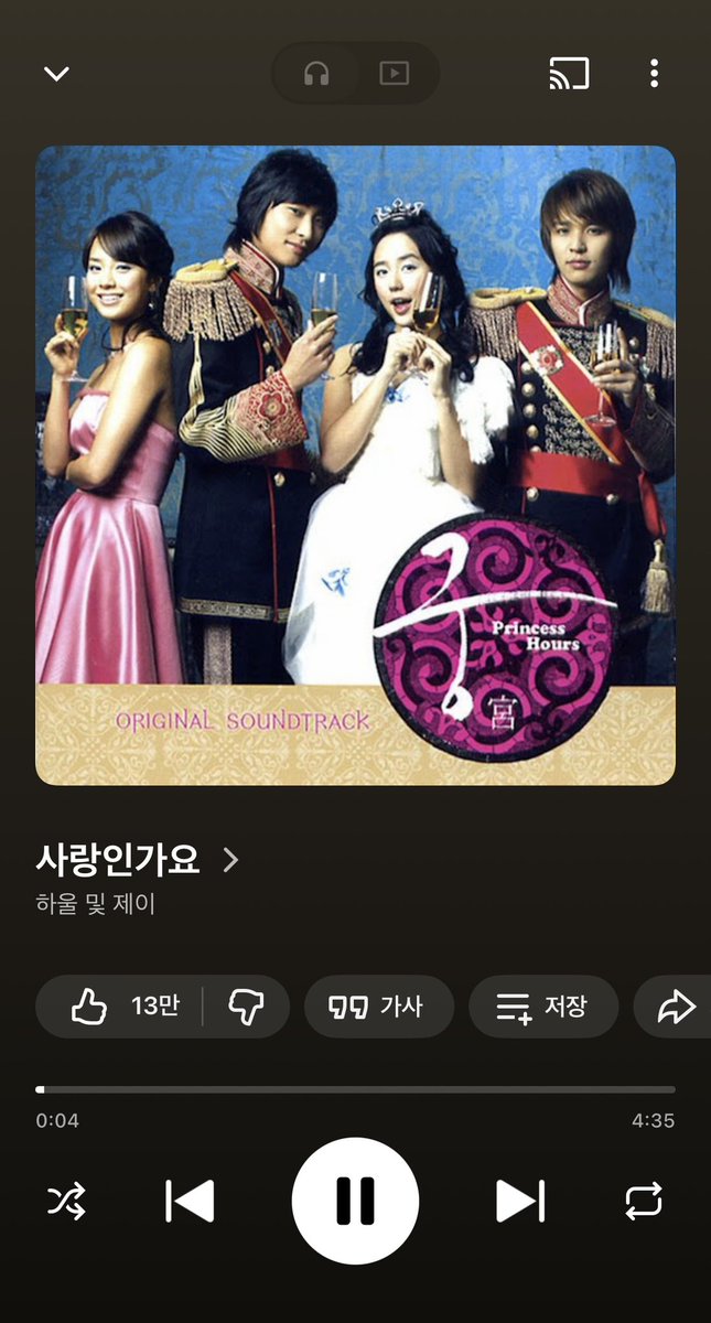 궁 쿠류 에딧 만들어 주실 분 ㅅㄹㅇㄱㅇ 이걸로
제발