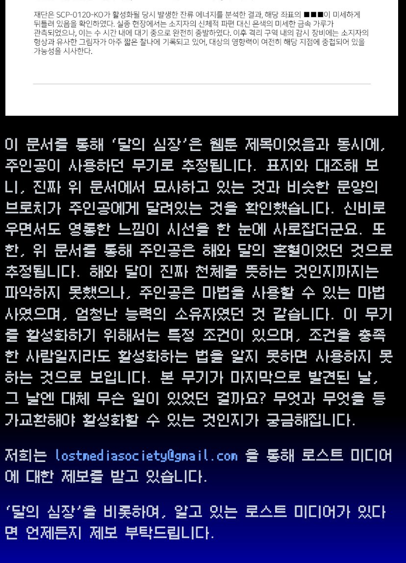 SaR3re's tweet photo. 므에? https://t.co/JW7ipG4LrP