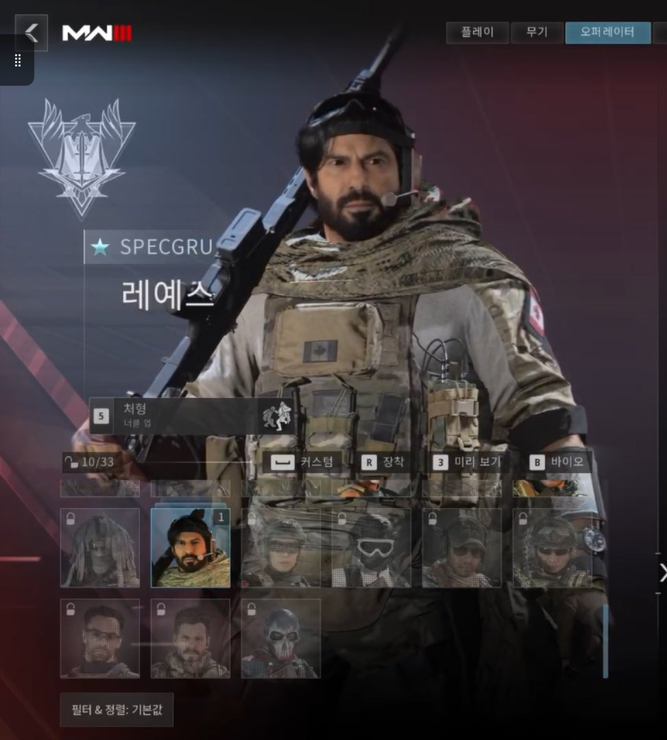 롯데 야구 선수 생각난다