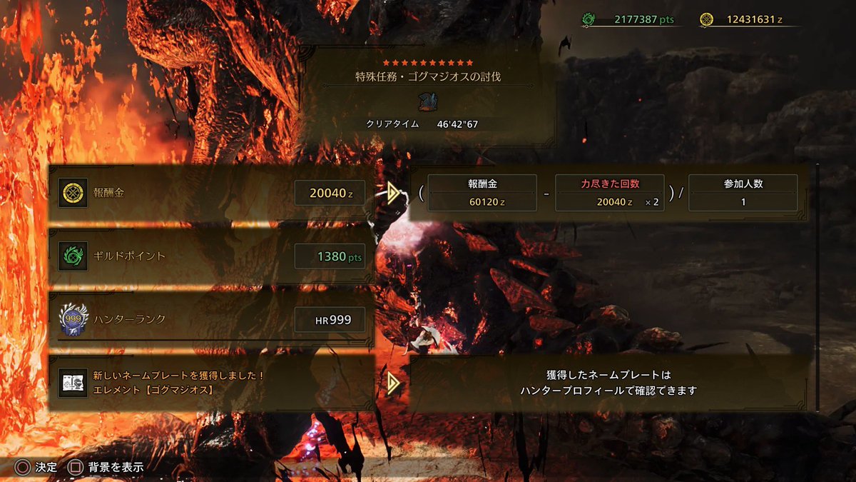 ななしの tweet media