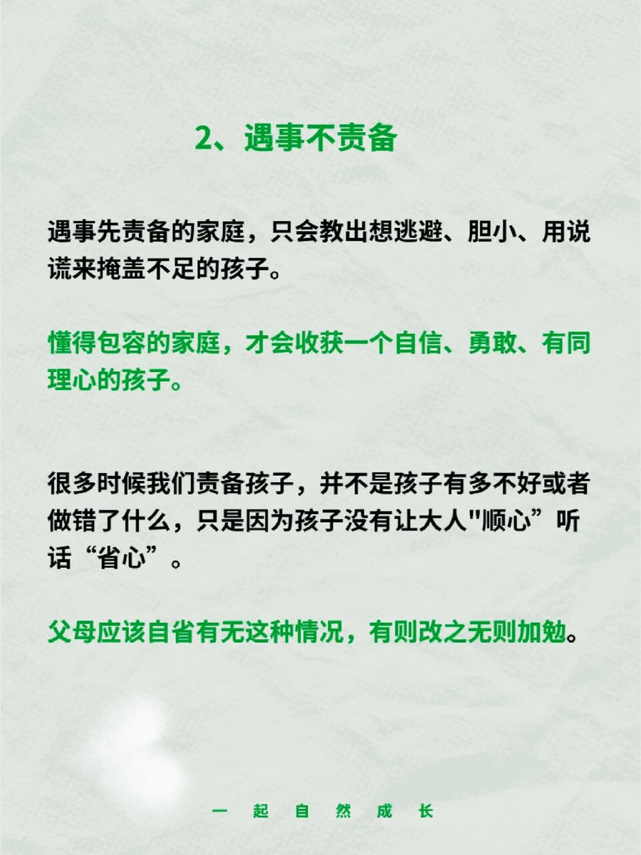 Jsoh Cvurnb 🆔++ tweet media