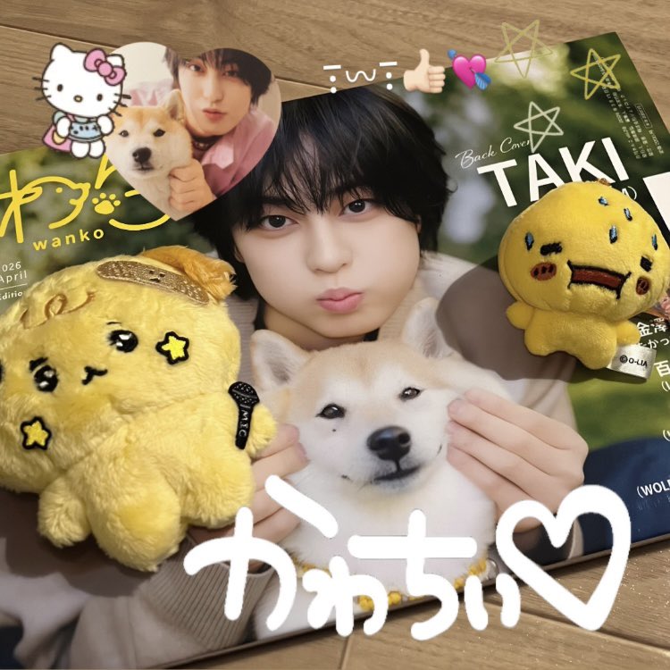 かあああこれは買って良かった😭😭♡