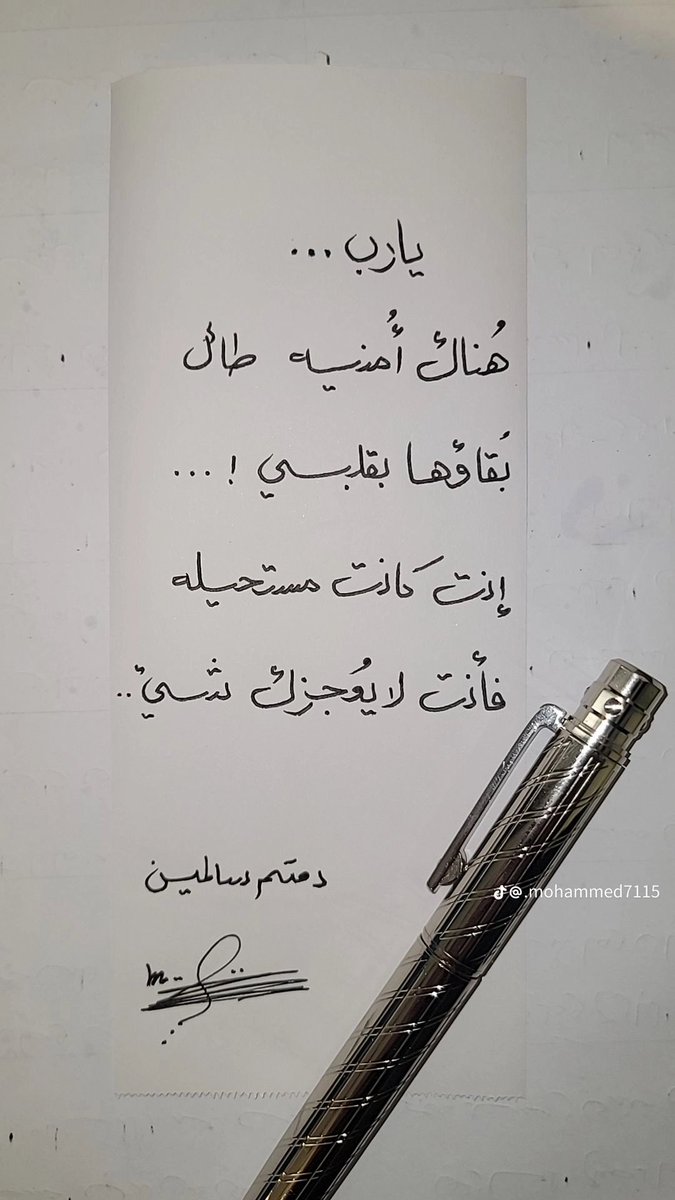 احمد بن سعود القبلان tweet media