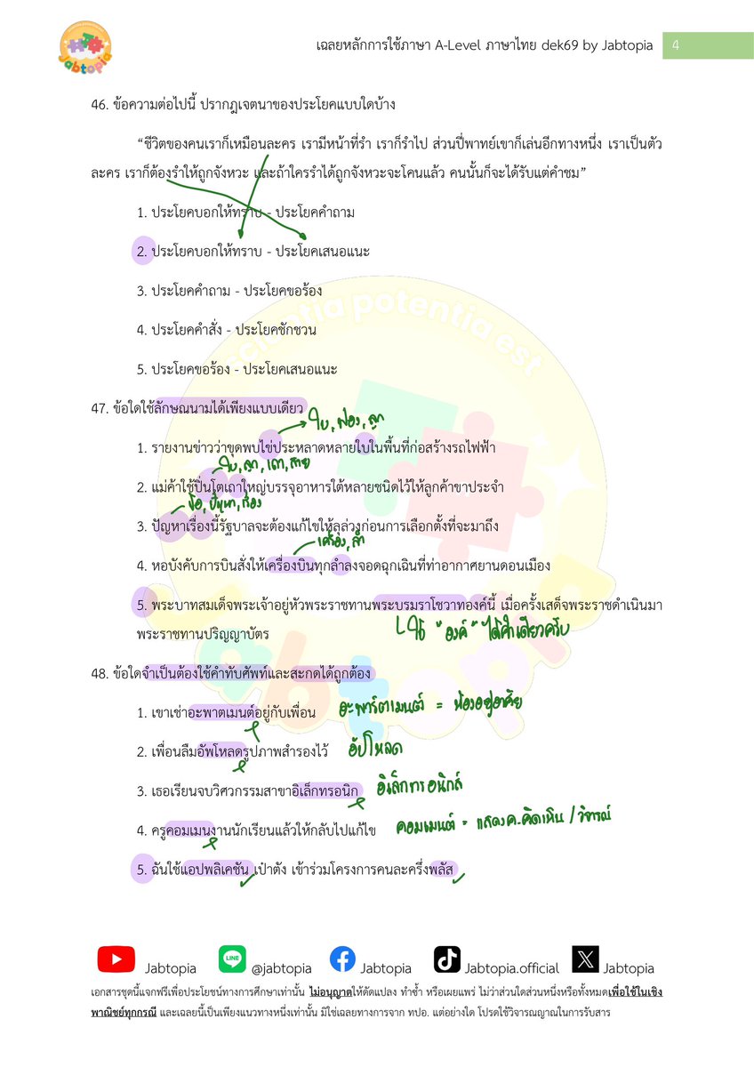 Jabtopia tweet media