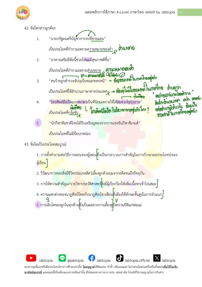 Jabtopia tweet media