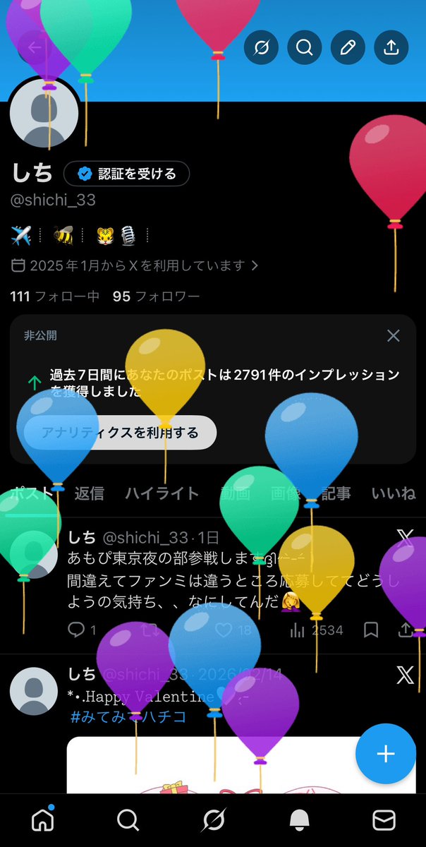 しち tweet media
