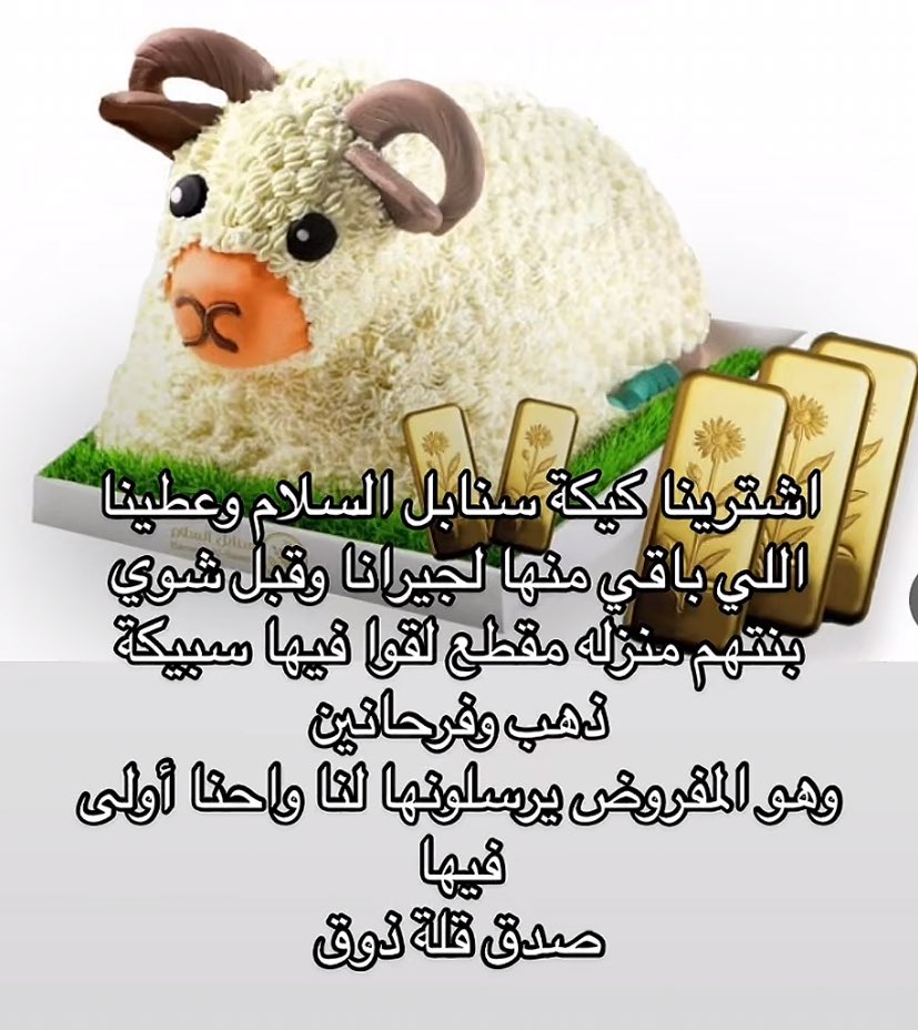 KA tweet media