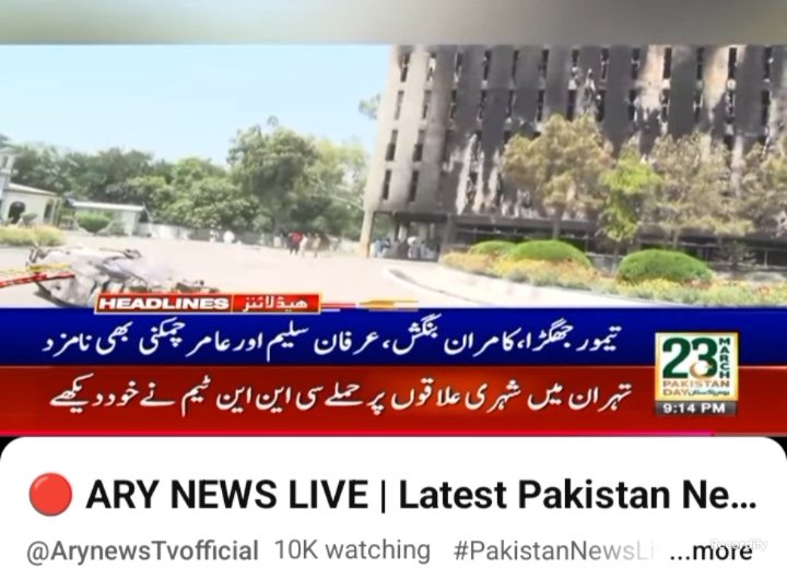 Amir__chamkani's tweet photo. لشکر بھی تمہارا ہے سردار بھی تمہارا ہے
تم جھوٹ کو سچ لکھ دواخبار بھی تمہارا ہے

خونِ مظلوم زیادہ نہیں بہنے والا
ظلم کا دور بہت دن نہیں رہنے والا

اِن اندھیروں کا جِگر چیر کے نور آئے گا
تم ہو فرعون تو موسیٰ بھی ضرور آئے گا https://t.co/HdV3RyCazD