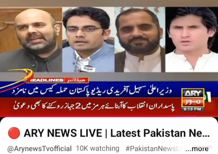 Amir__chamkani's tweet photo. لشکر بھی تمہارا ہے سردار بھی تمہارا ہے
تم جھوٹ کو سچ لکھ دواخبار بھی تمہارا ہے

خونِ مظلوم زیادہ نہیں بہنے والا
ظلم کا دور بہت دن نہیں رہنے والا

اِن اندھیروں کا جِگر چیر کے نور آئے گا
تم ہو فرعون تو موسیٰ بھی ضرور آئے گا https://t.co/HdV3RyCazD