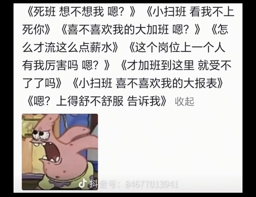 Moco 莫可 (@moco36913858) / Posts / X