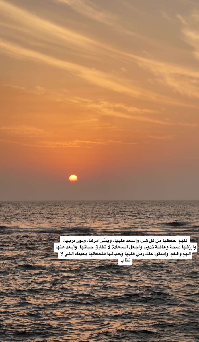 Sawsan tweet media