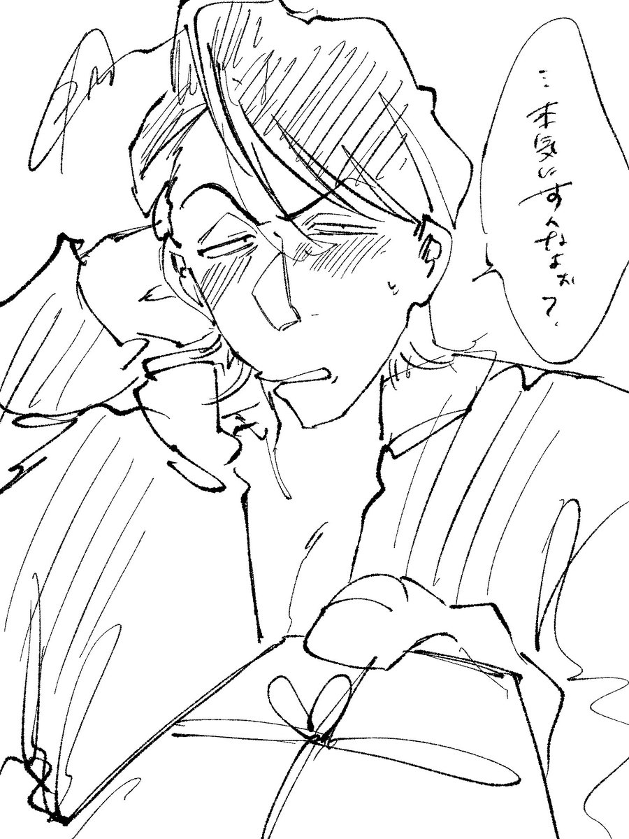 ⚠︎︎夢 落描き 一応ホワイトデー

omy