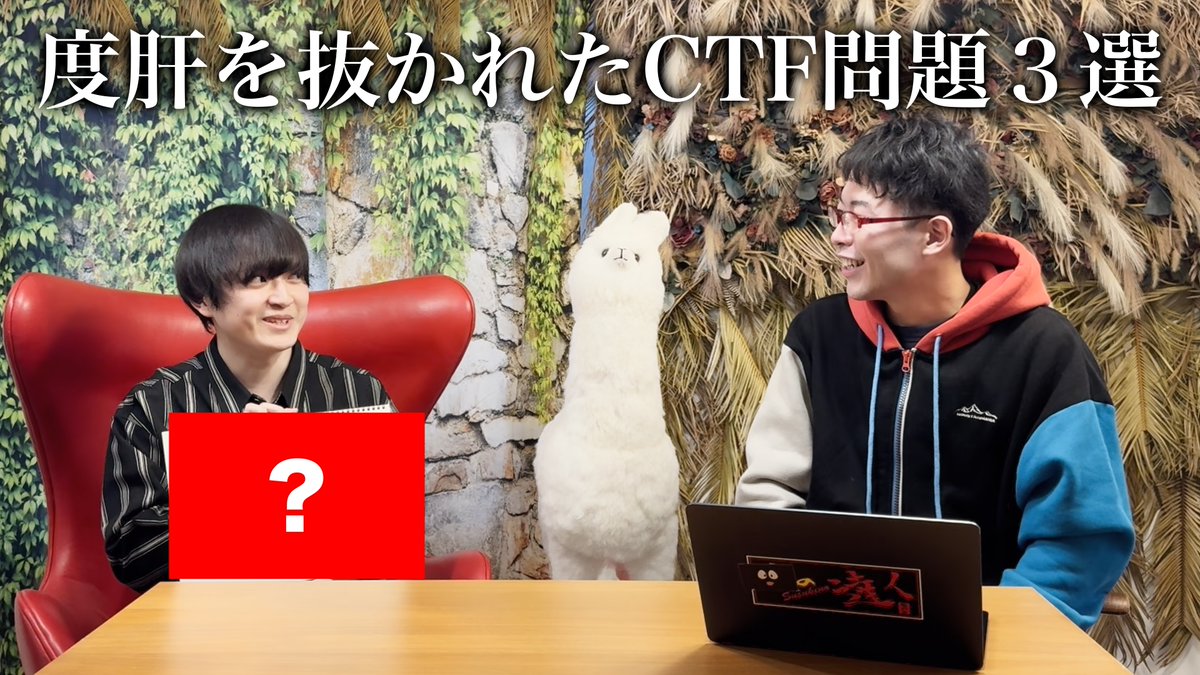 アスースン・オンライン tweet media