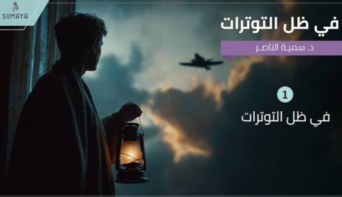 سُـمـو الريـم✨ tweet media