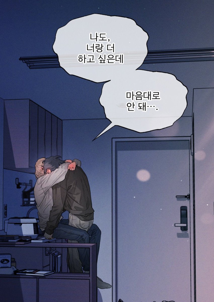 넣고싶다는 말 진짜 야르한 말인데 상황이 너무 슬퍼서 돌아버리겟음
