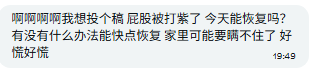 CNeelben45946's tweet photo. 哈哈哈，华佗在世也整不了 https://t.co/kmxgHfy6bD