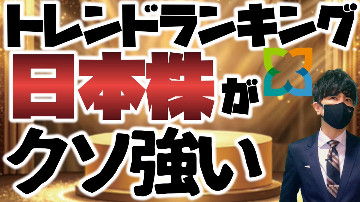 風丸@レバレッジYouTuber tweet media