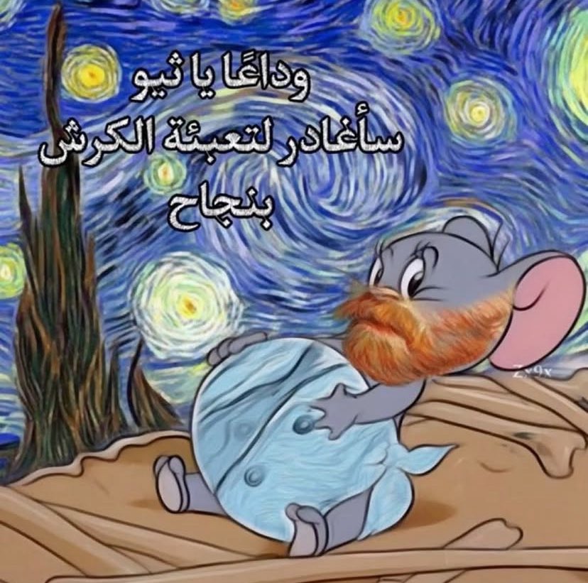 Roma🎓 (@iiulvtrii) on Twitter photo 