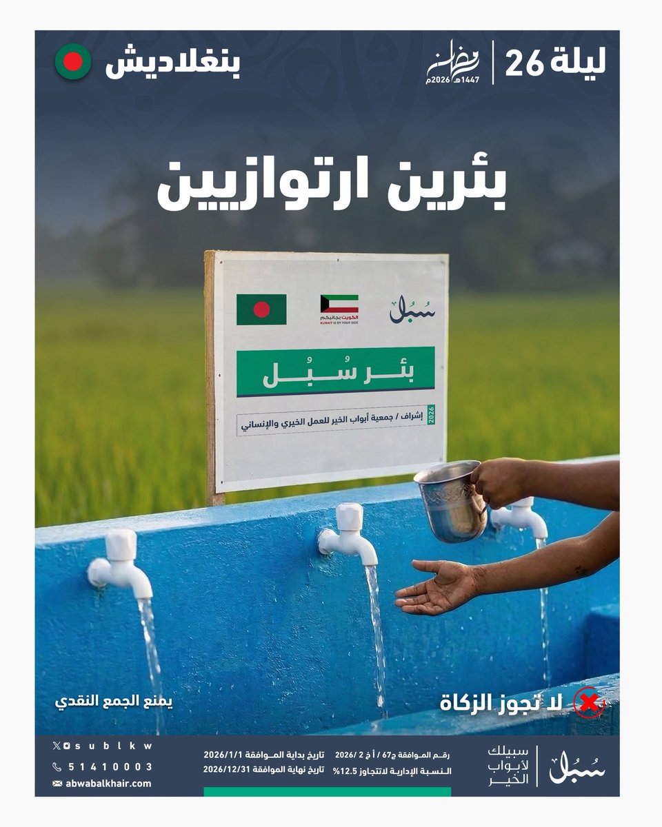 عبدالله مهدي العجمي tweet media