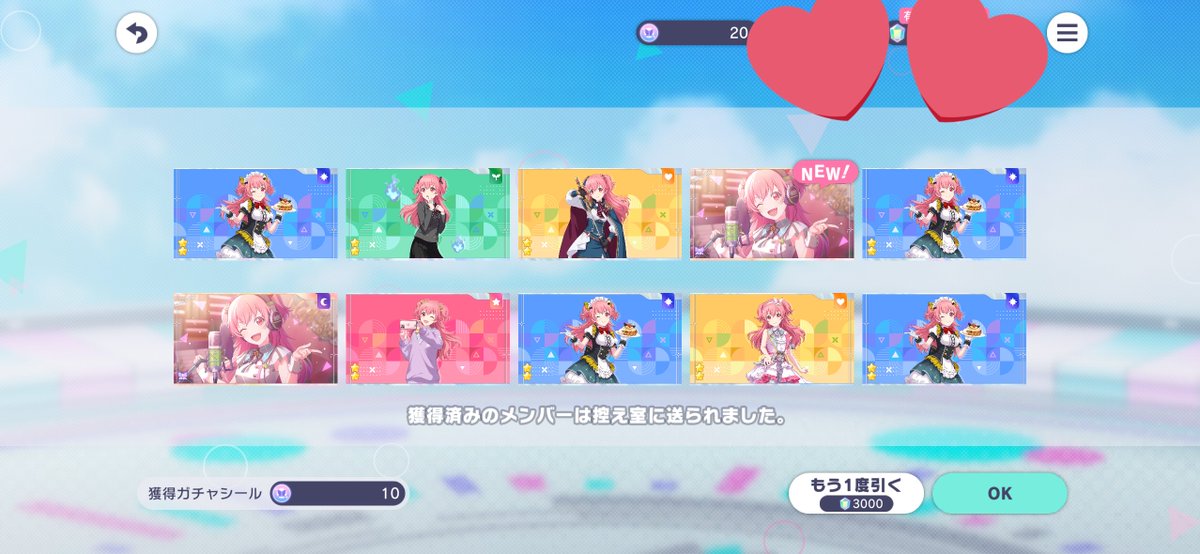 Botan_prsk's tweet photo. ᵗʱᵃᵑᵏઽ https://t.co/TaWnmG652s