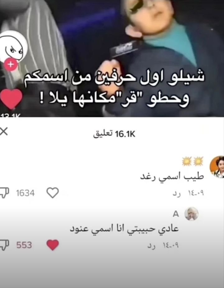 عبدالله tweet media