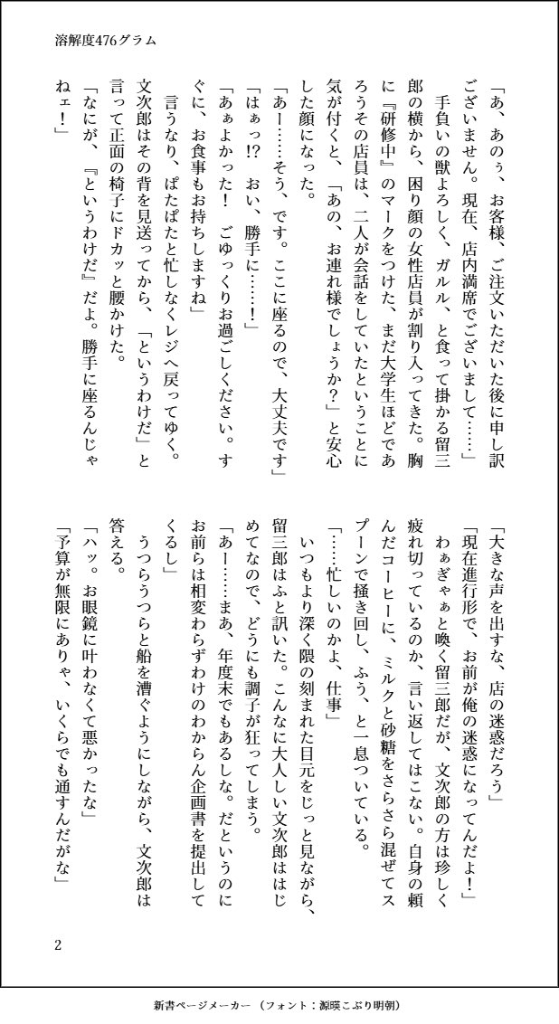 もより🌱 tweet media