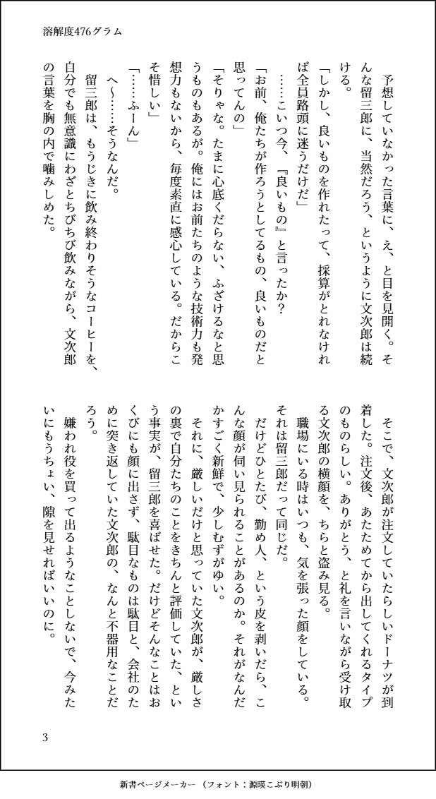 もより🌱 tweet media