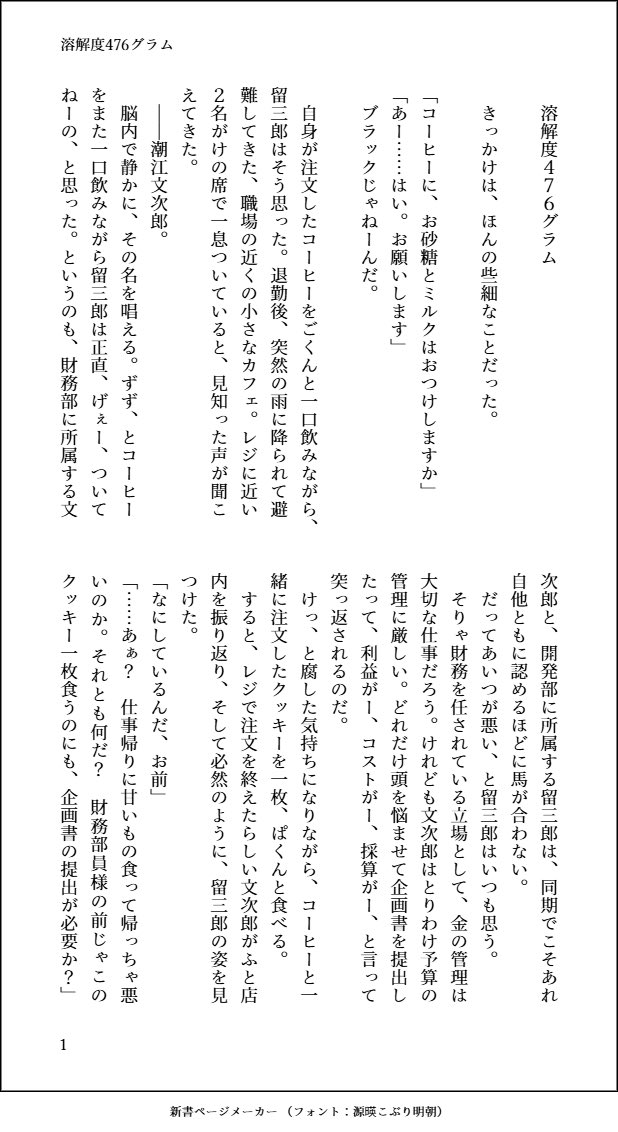 もより🌱 tweet media