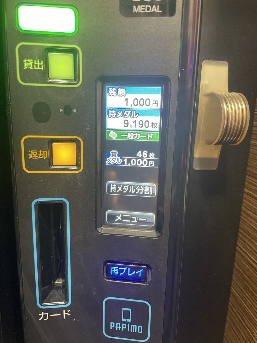 minto🌱 tweet media