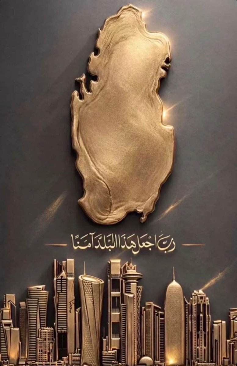 مشاعل بنت حمد بن سحيم tweet media