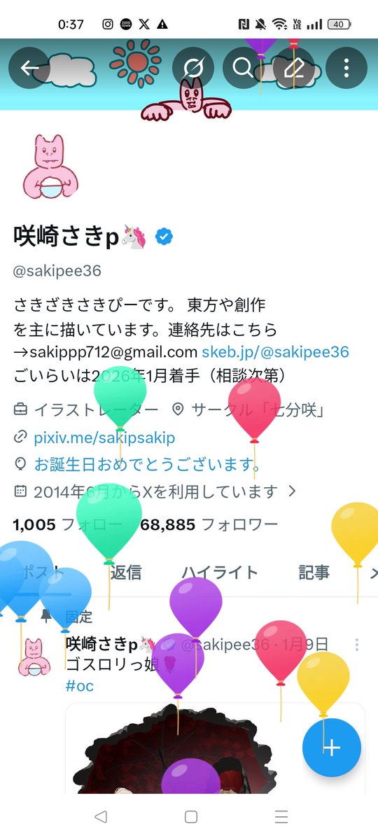 咲崎さきp🦄@春季例大祭す42ab tweet media