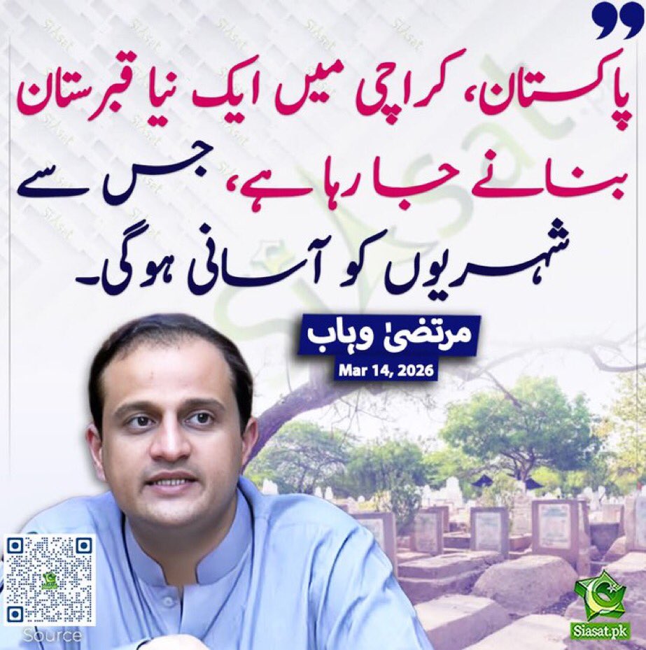 Shahid Chaudhary tweet media
