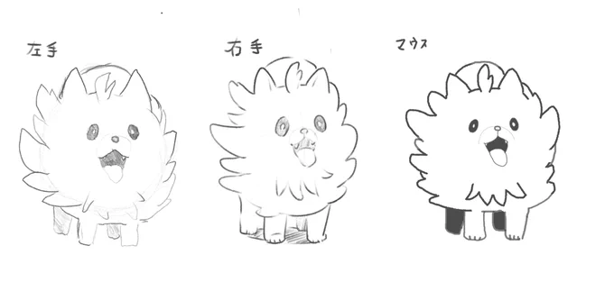 左手でポムケン描いてって言われたから左手、右手、マウスで描いてみた 