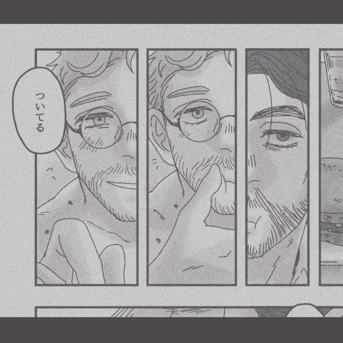 ハッピーターン（話中のハッピーなターン）しか進まない