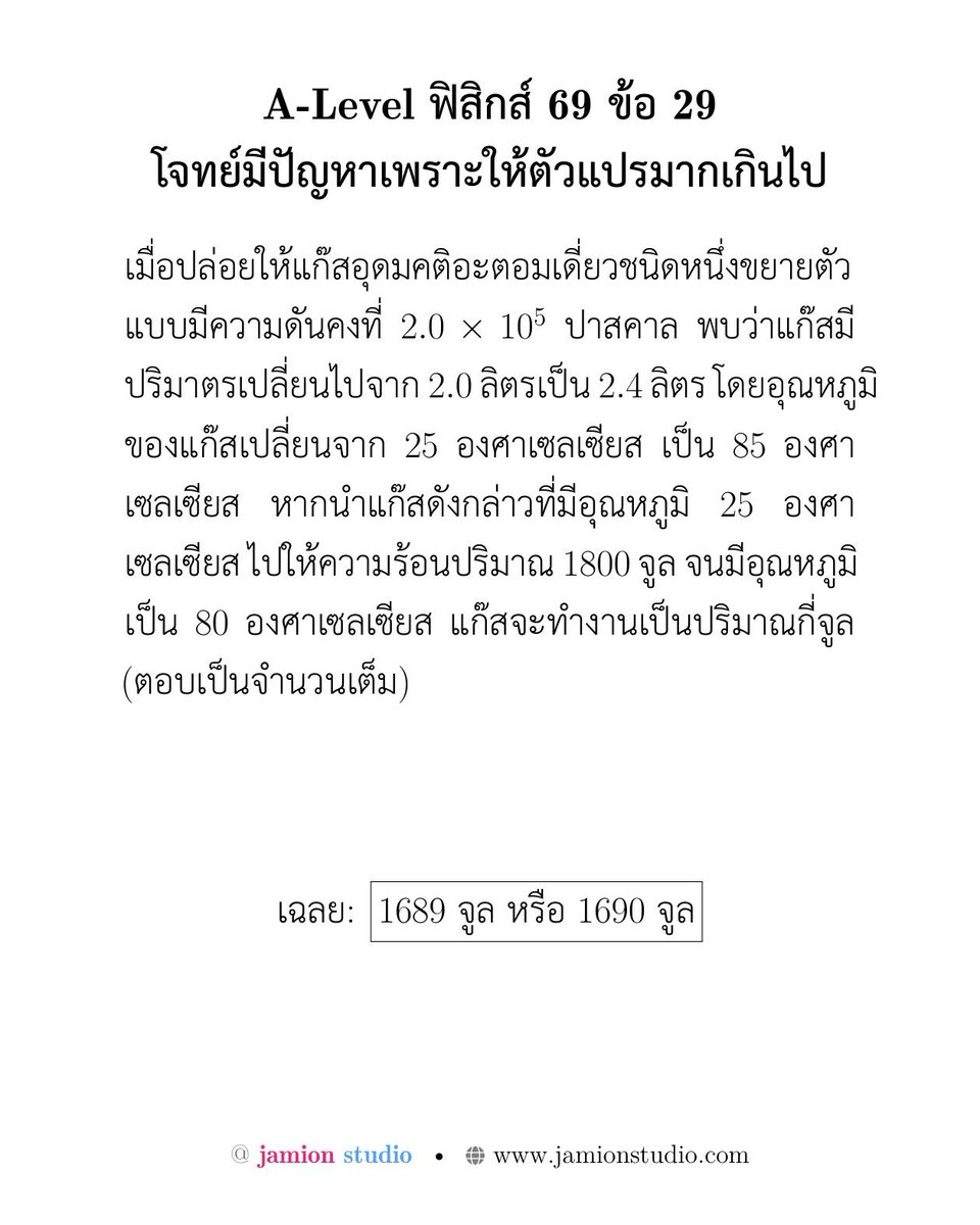 Jamion Studio tweet media