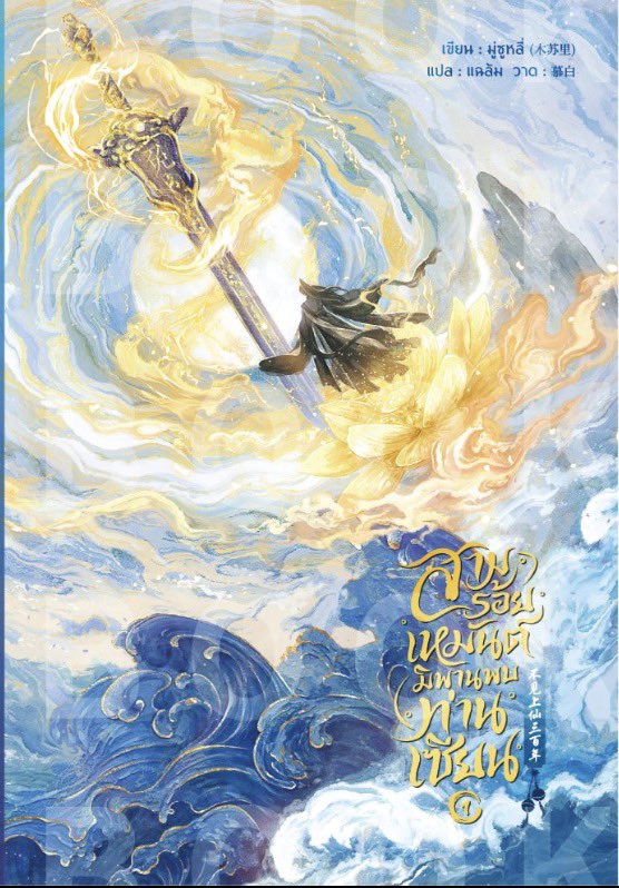 neami ⋆˙⟡ tweet media