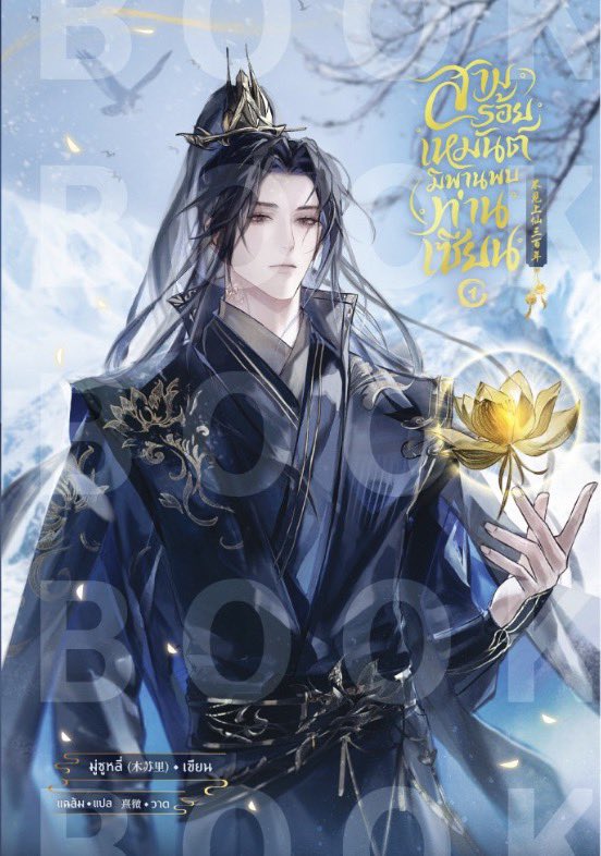 neami ⋆˙⟡ tweet media