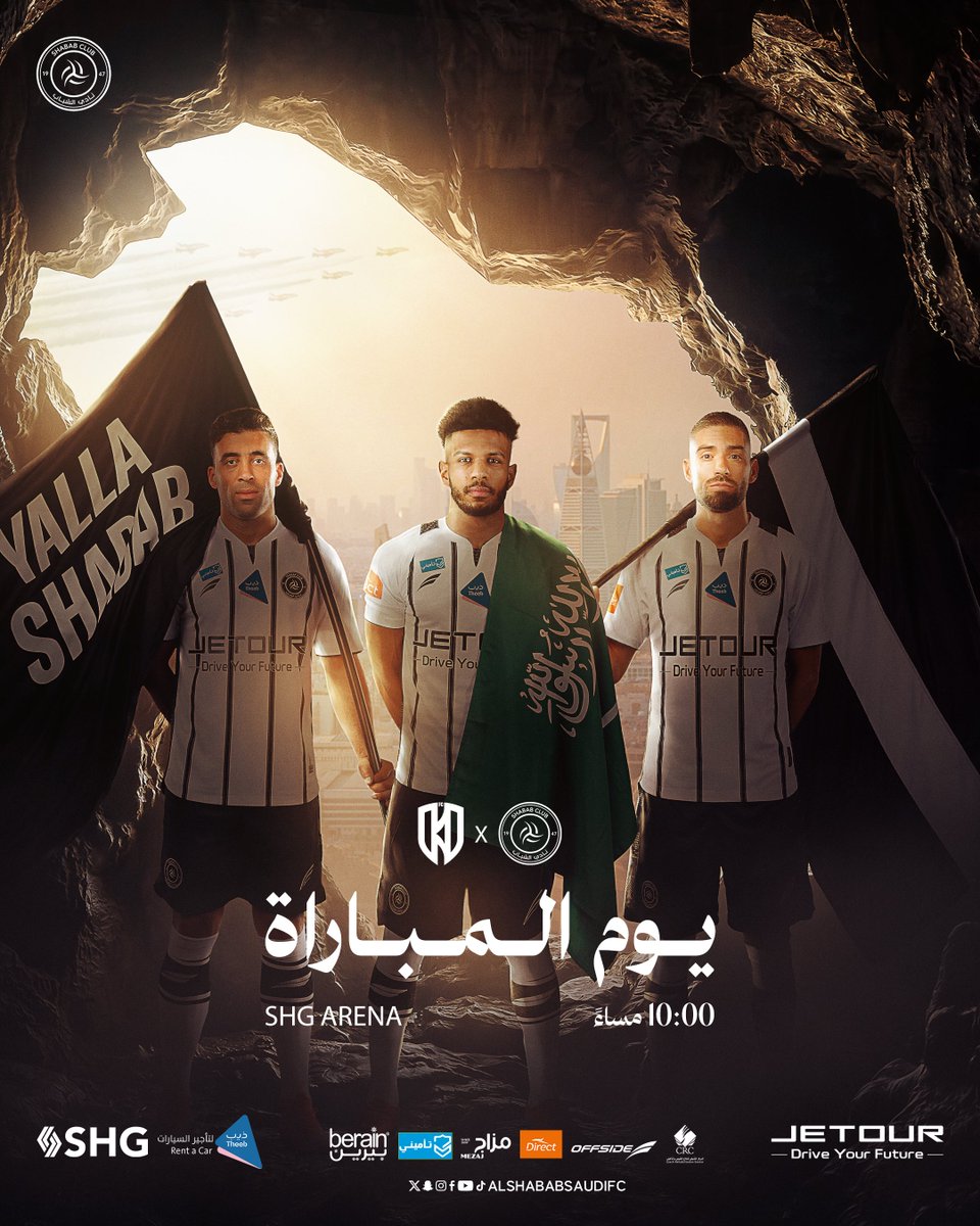 نادي الشباب السعودي tweet media