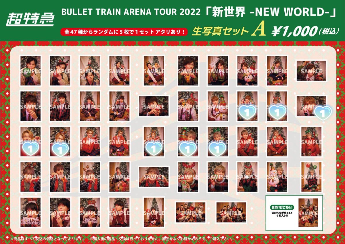 ##取引 tweet media