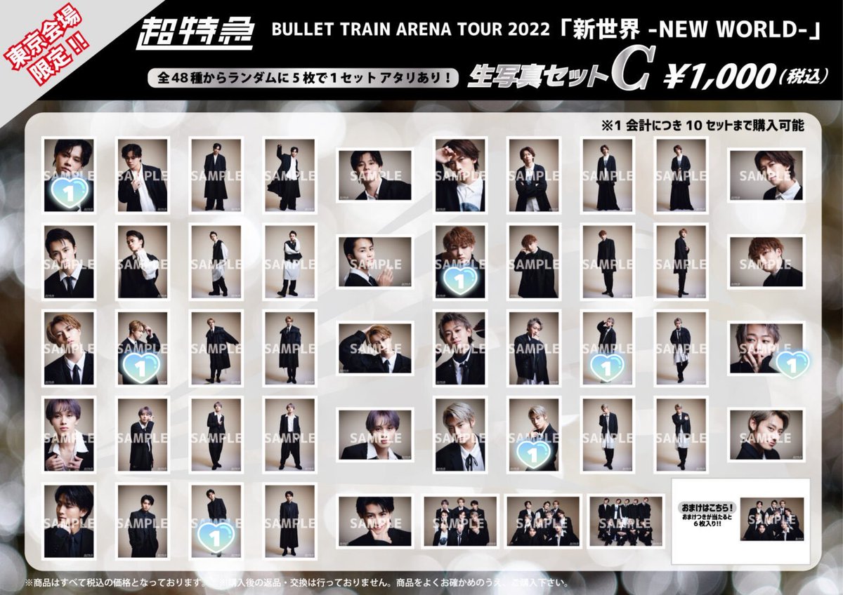 ##取引 tweet media